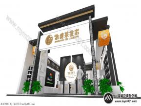 象塘茶世家茶博会展位
