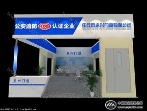 永兴门业展览模型图片