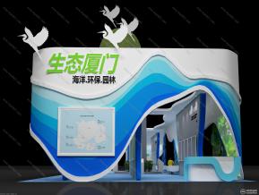 生态厦门展览模型图片