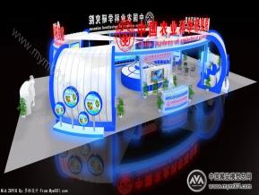 农业科学研究院