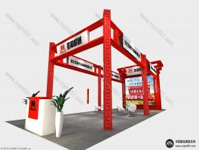 河北圣和