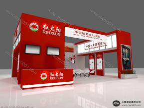 红太阳药业展览模型图片