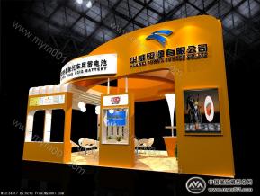 华威电器展位模型下载