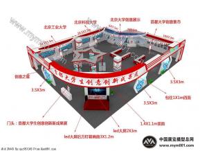 2014文博会
