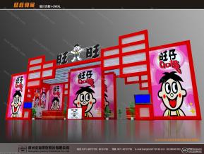 旺旺展台模型