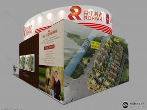 荣华养老展览模型图片