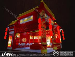 龙口龙须粉丝