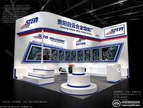 白云合金展览模型图片
