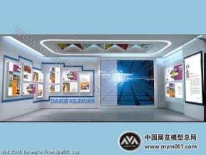 大学科技园展厅模型图片