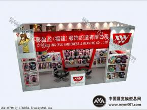 广交会服装展型材