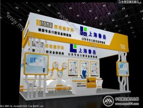 医药展