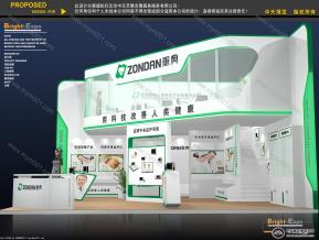 和心重点