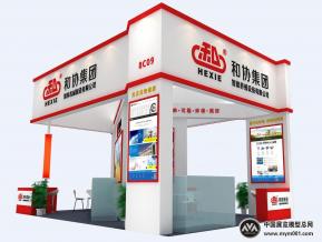 和协集团饲料机械