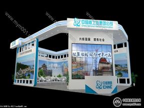 中核展览模型图片