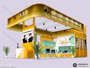 凤凰庄展览模型图片
