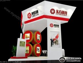 财佰通展台