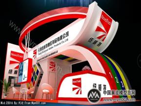 天津纽威特橡胶制品有限公司