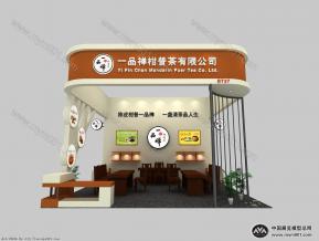 一品禅展览模型图片