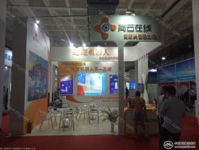 尚云在线（中标）