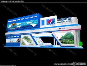 中国电建集团展台设计