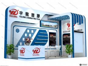 宇龙塑胶展览模型图片
