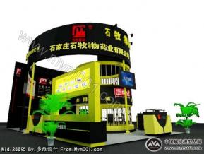 石牧