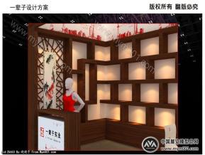 一辈子实业