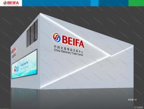 贝发文具