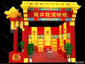 龙须粉丝