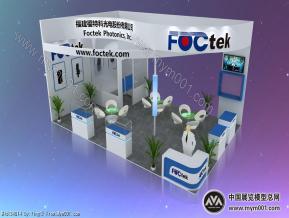 福特科展览模型图片