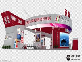 香港软件协会