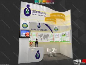 美国萨宾展览模型图片