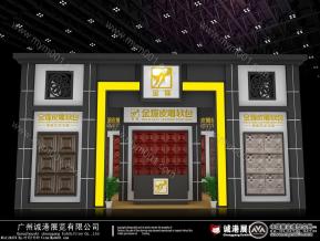 金烨