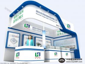 科瑞科技展览模型图片