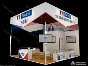飞斯耐展览模型图片