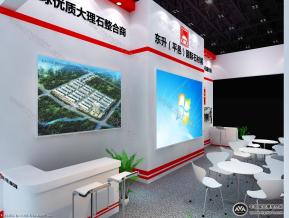 东升石材展览模型图片