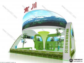 南川
