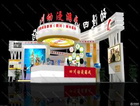 上海动漫展四川展位