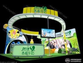 优洋展位设计方案