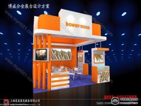bo wei