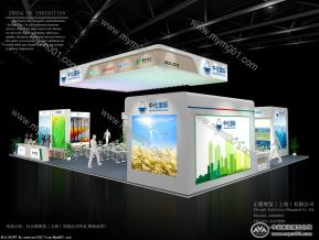 中化国际展览模型图片