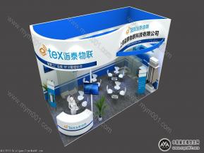 诣泰物联展览模型图片