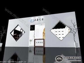 沉香展