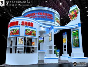 陕西供销集团