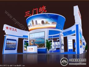 三侠门投资洽谈会