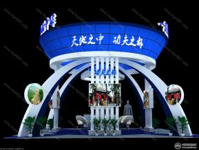 登封
