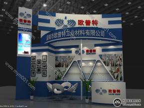 欧普特