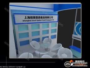 格奥食品