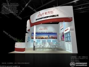 华誉同创展览模型图片