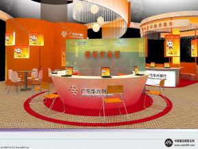 2013广东华兴银行金交会展台